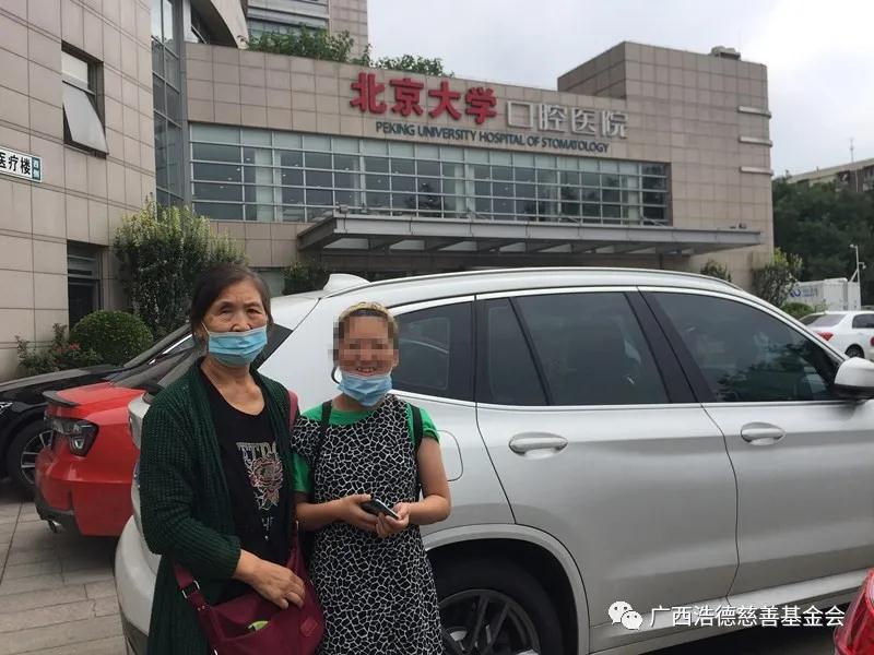 1598860742864938.jpg 微信图片_20200831160020.jpg