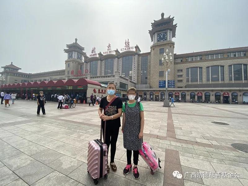 1598860941533120.jpg 微信图片_20200831160339.jpg