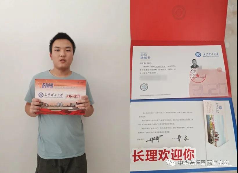 1599053442499168.jpg 微信图片_20200902213200.jpg