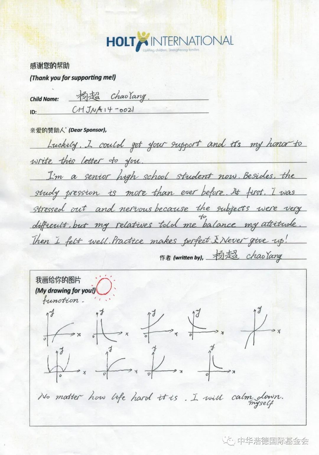 1599894890114399.jpg 微信图片_20200912151611.jpg