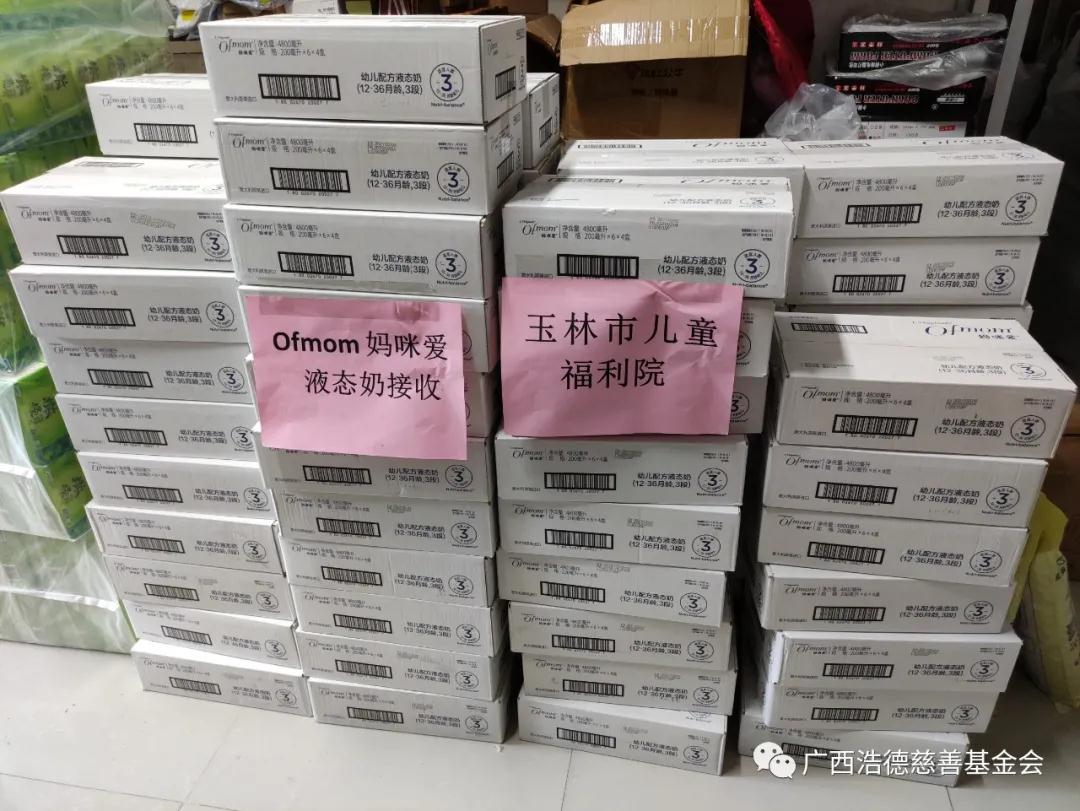 1604205771199667.jpg 微信图片_20201101124218.jpg