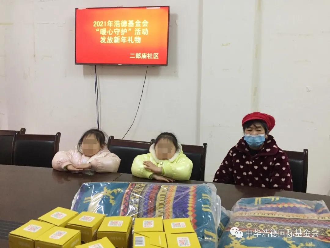 1611129586870662.jpg 微信图片_20210120155203.jpg