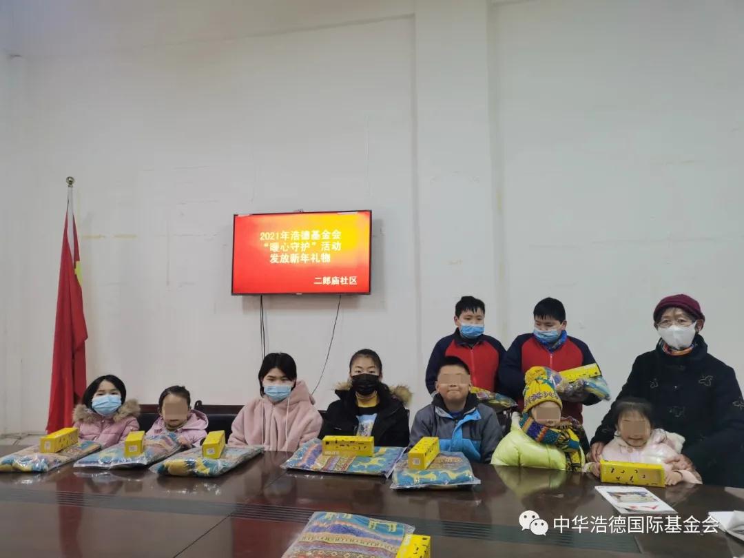 1611129668234221.jpg 微信图片_20210120155342.jpg