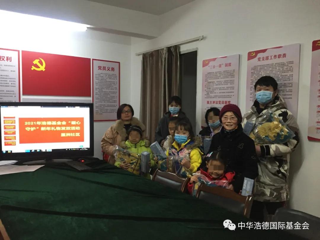 1611129678135253.jpg 微信图片_20210120155348.jpg