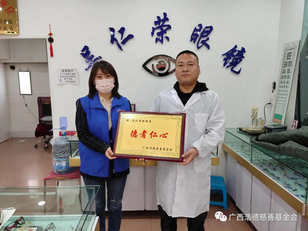 1616660449110501.jpg 微信图片_20210325162223.jpg