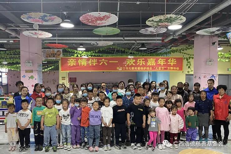 1622689681670435.jpg 微信图片_20210603111019.jpg