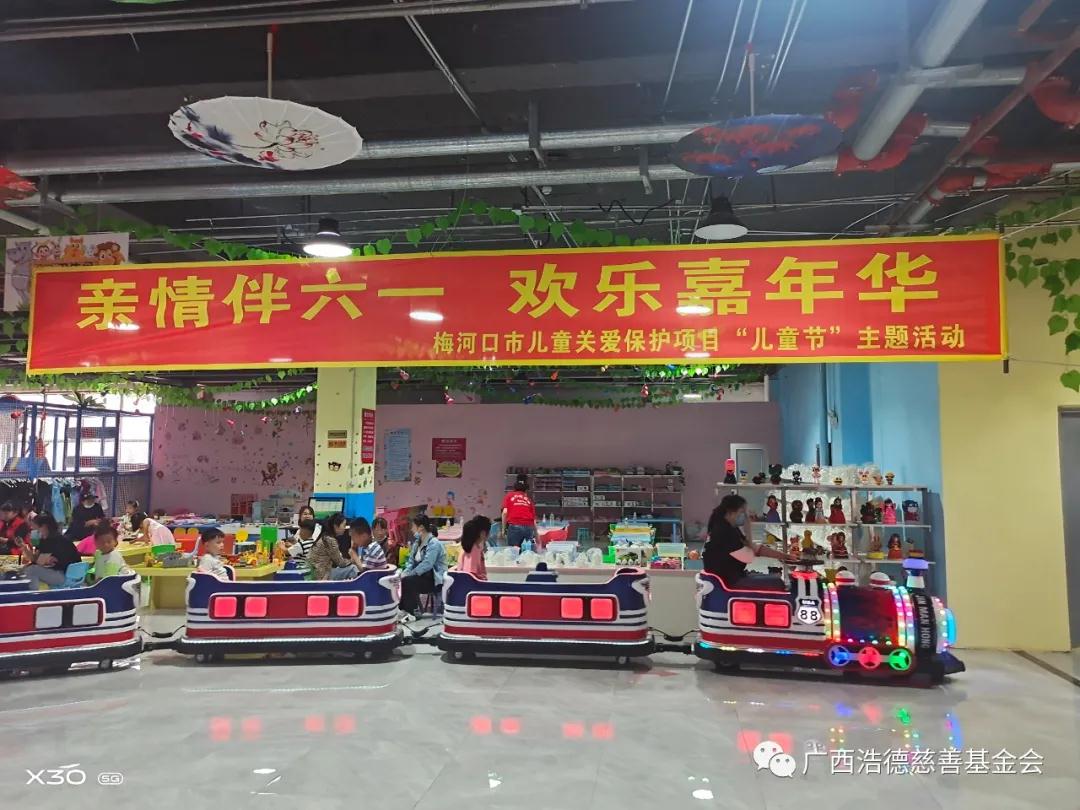 1622689889726978.jpg 微信图片_20210603111345.jpg