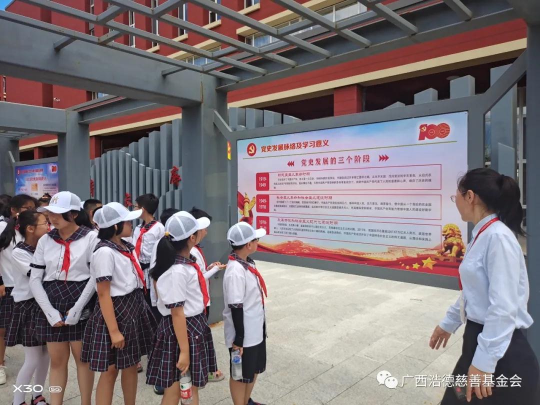 1627190213664841.jpg 微信图片_20210725130704.jpg