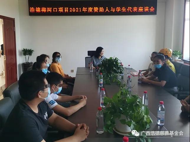 1629854795129233.jpg 微信图片_20210825092632.jpg