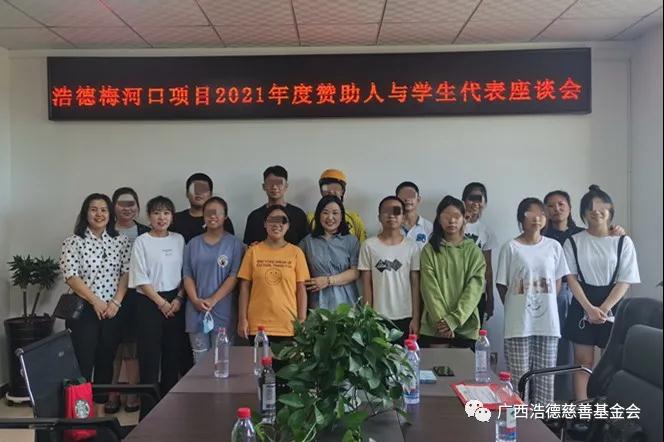 1629854984814634.jpg 微信图片_20210825093002.jpg